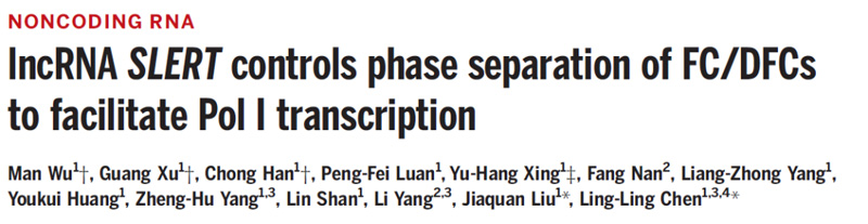 全式金產(chǎn)品再登《Science》雜志