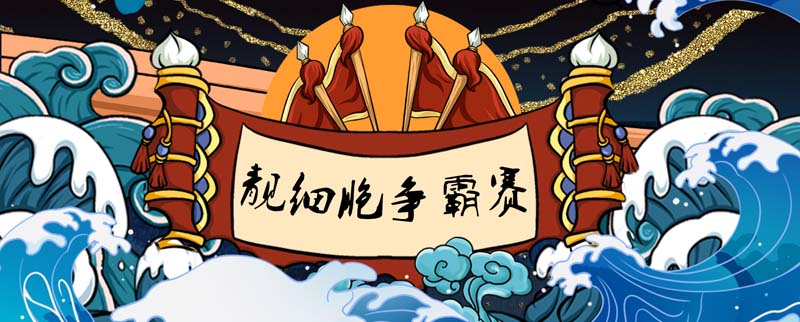 “靚”細(xì)胞爭霸賽