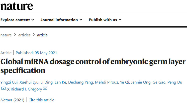 全式金產(chǎn)品再登《Nature》雜志