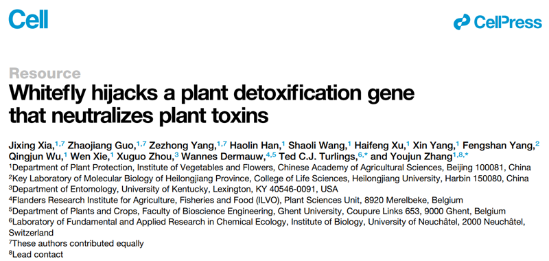 全式金產(chǎn)品再登《Cell》雜志