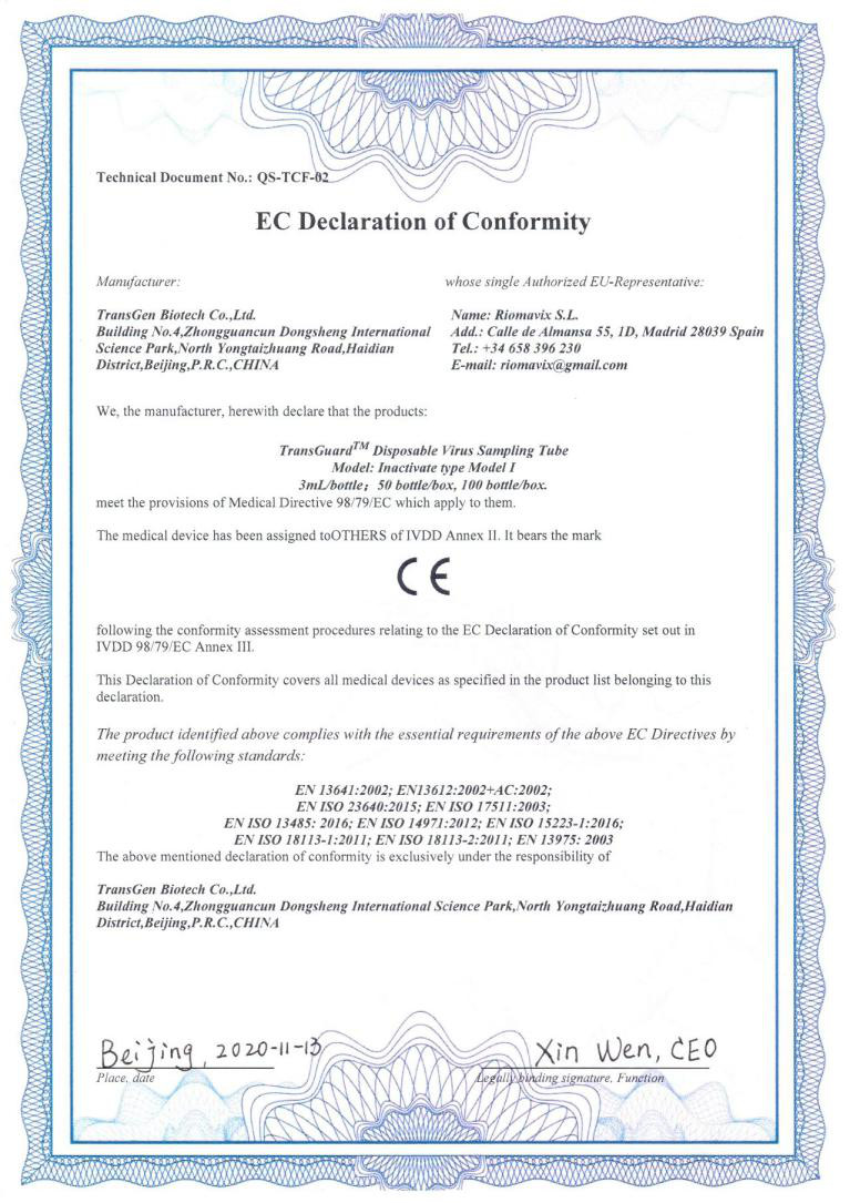 【喜訊】全式金病毒采樣管成功獲歐盟CE認(rèn)證