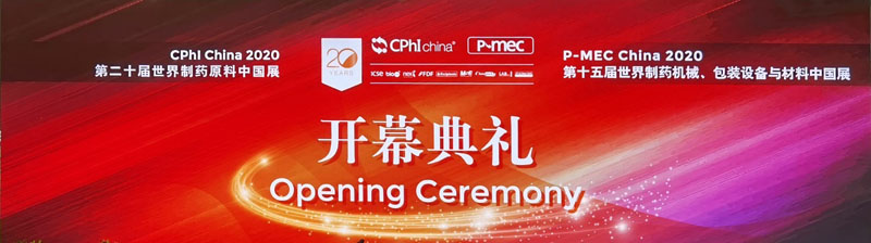 全式金成功參展2020防疫物資精品展