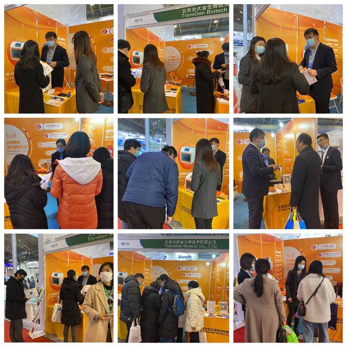 全式金成功參展2020年中國(北京)國際衛(wèi)生防疫及生命健康產(chǎn)業(yè)博覽會