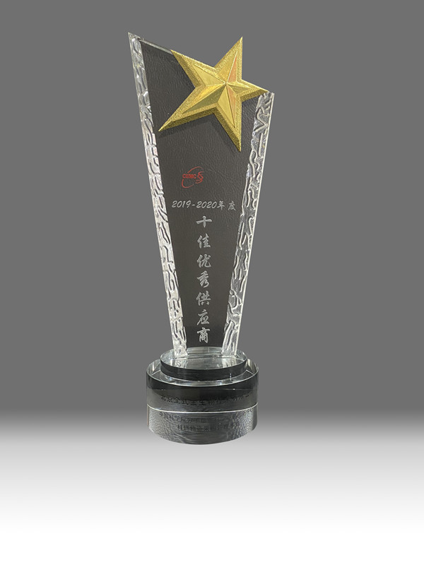 【喜訊】祝賀全式金榮獲中科院分子細(xì)胞科學(xué)卓越創(chuàng)新中心科研物資采購管理平臺“2019-2020年度十佳優(yōu)秀供應(yīng)商”稱號