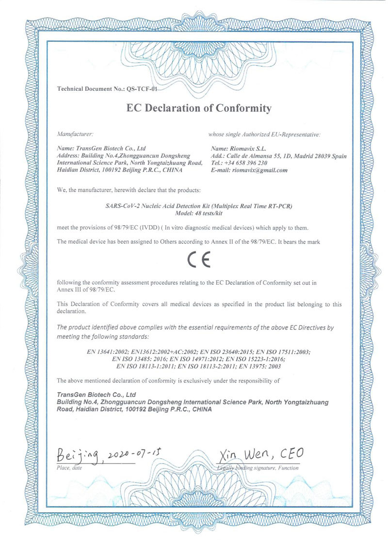祝賀公司新冠檢測試劑盒成功獲歐盟CE認證
