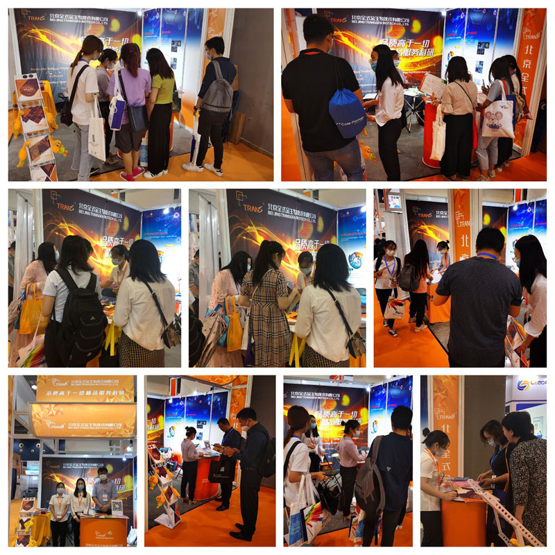 全式金成功參展第五屆廣州國際生物技術大會暨博覽會