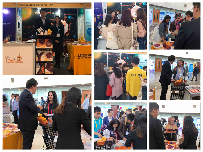 全式金成功參加第十七屆國際免疫學(xué)大會