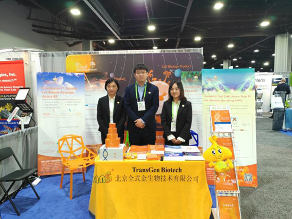 全式金再次成功亮相AACR年會