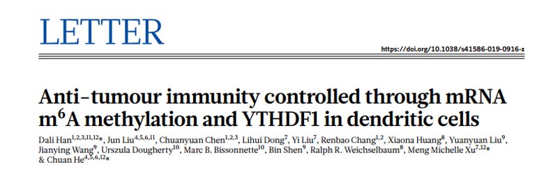 喜訊：全式金產(chǎn)品再登《Nature》雜志