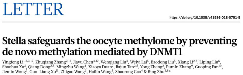 喜訊：全式金產(chǎn)品再登《Nature》雜志