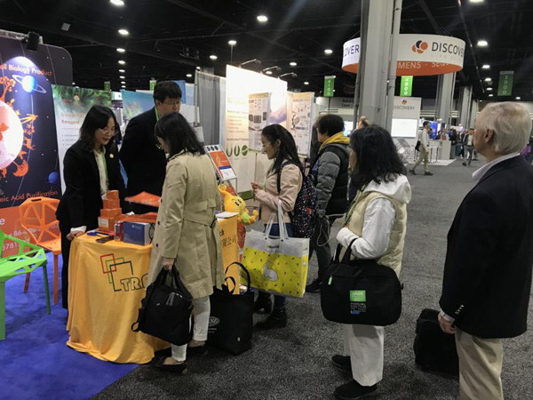 全式金再次成功亮相AACR年會