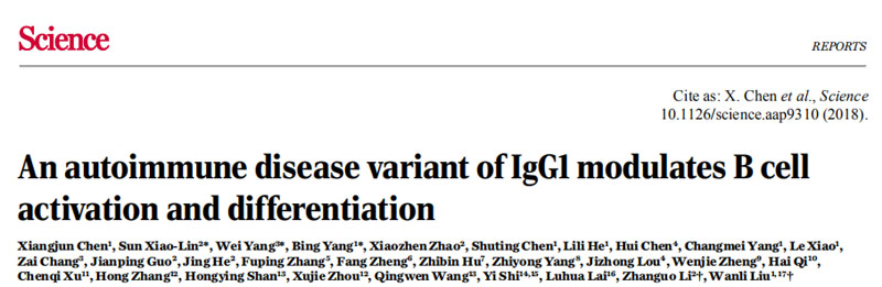 喜訊：全式金產(chǎn)品再登《Science》雜志