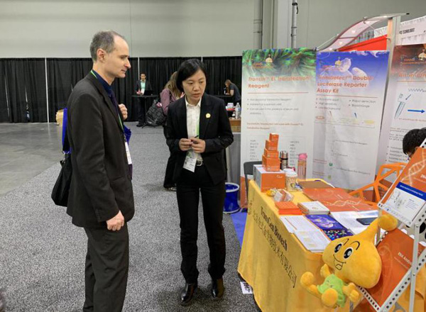 全式金再次成功亮相AACR年會