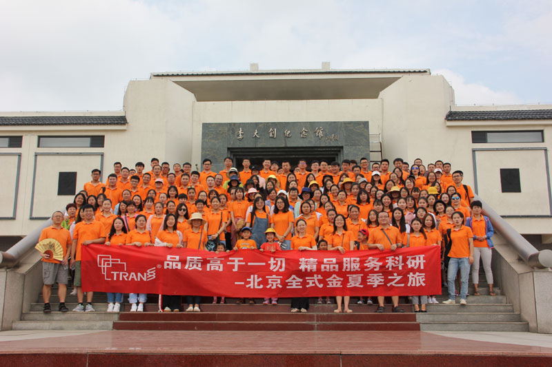 2019全式金“李大釗紀念館+祥云灣+灤州古城”之旅