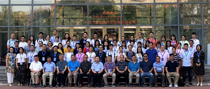 全式金成功參加第三屆纖毛生物學(xué)會(huì)議暨纖毛病臨床病例研討會(huì)