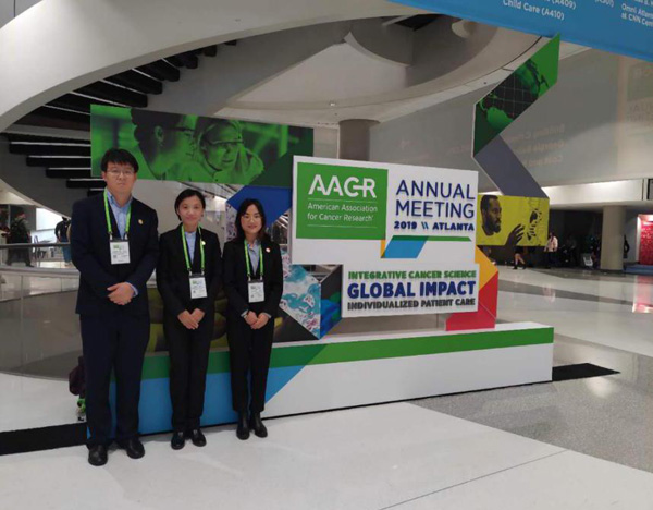 全式金再次成功亮相AACR年會