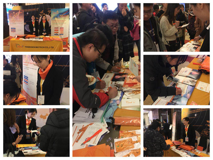 全式金生物參加第五屆全國功能基因組學高峰論壇