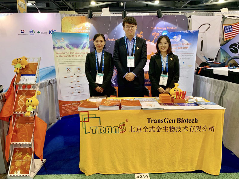 全式金成功參展美國生物技術(shù)大會