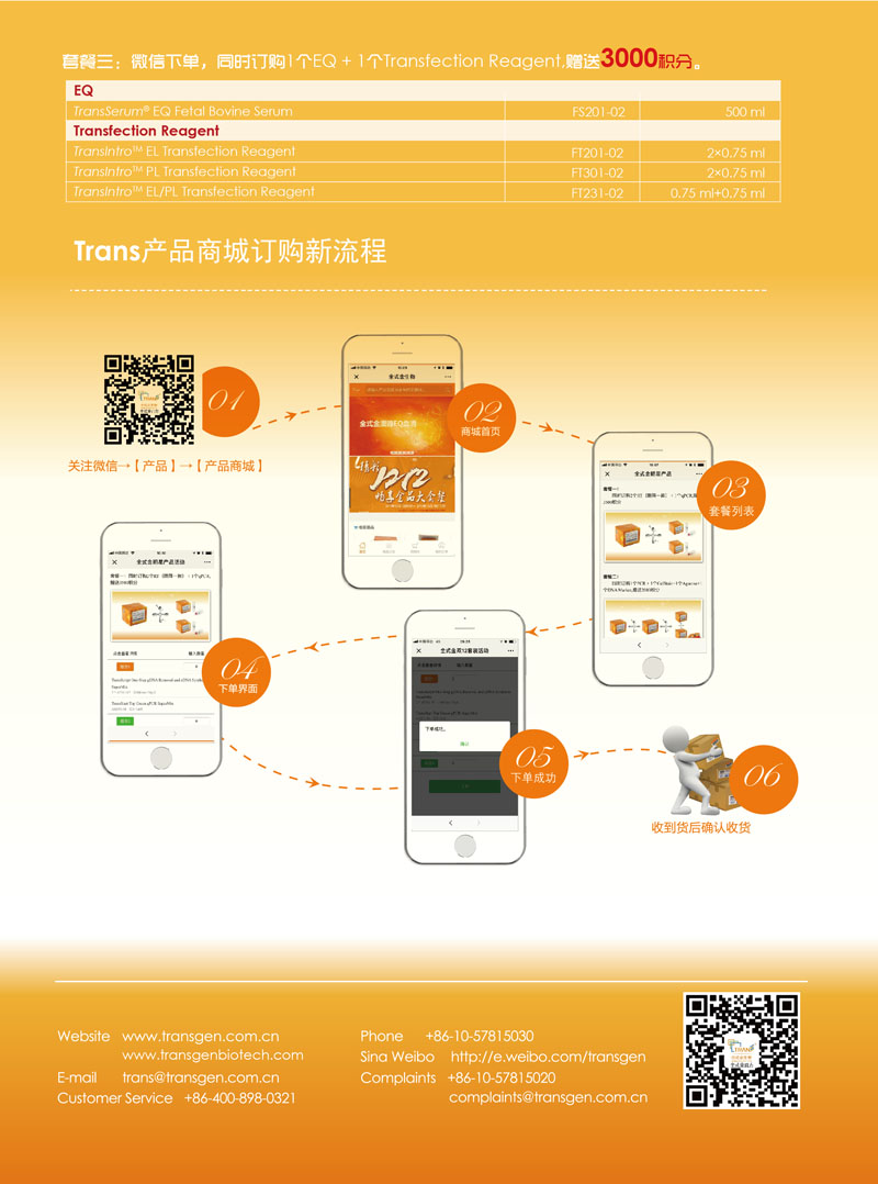 精彩雙十二·暢享金品大套餐