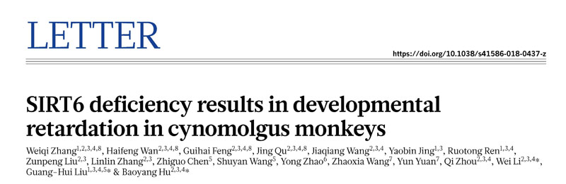 喜訊：全式金產(chǎn)品再登《Nature》雜志