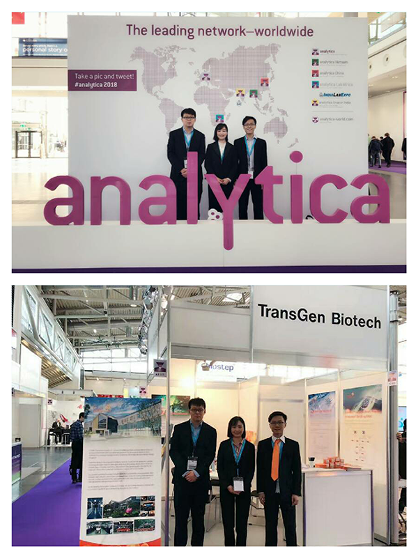 全式金生物成功參展慕尼黑分析生化展Analytica 2018