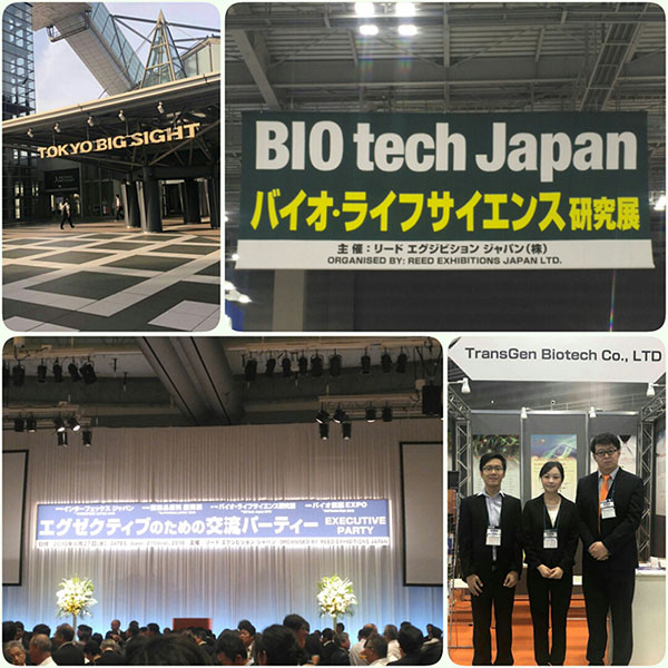 全式金生物成功參展2018日本生物科技展（BIO tech Japan）