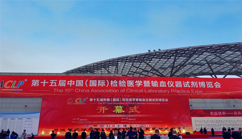 全式金成功參展2018 CACLP重慶春季展