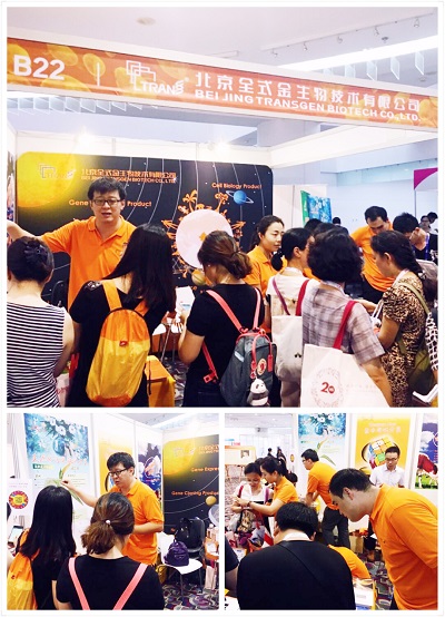 全式金生物成功參展全國細胞生物學(xué)大會
