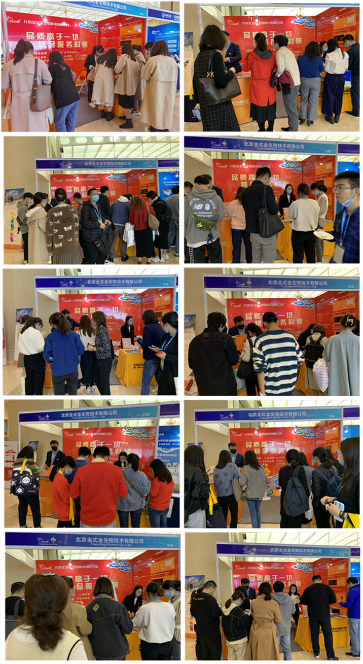 【展會零距離】第十四屆全國免疫學(xué)學(xué)術(shù)大會