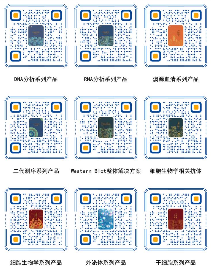 【展會(huì)零距離】中國(guó)生物化學(xué)與分子生物學(xué)學(xué)會(huì)2021年全國(guó)學(xué)術(shù)會(huì)議