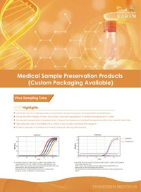 醫(yī)療樣品保存和提取