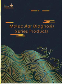 分子診斷系列產(chǎn)品