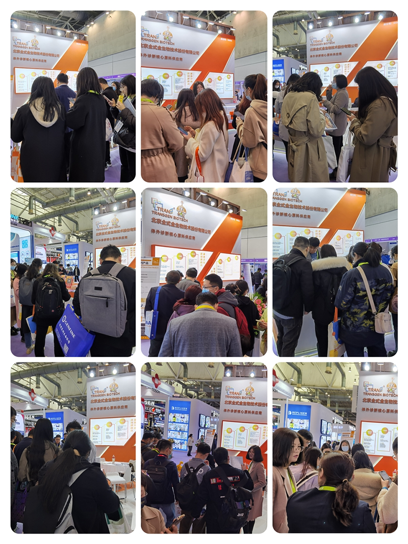 全式金成功參展2023 EBC第八屆易貿(mào)生物生產(chǎn)大會(huì) 全式金成功參展2023 EBC第八屆易貿(mào)生物生產(chǎn)大會(huì)