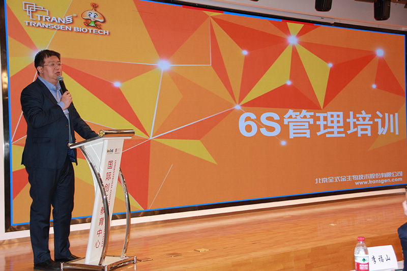 IMG_8376副本.jpg全式金生物十七周年慶典活動圓滿成功 IMG_8376副本.jpg全式金生物十七周年慶典活動圓滿成功