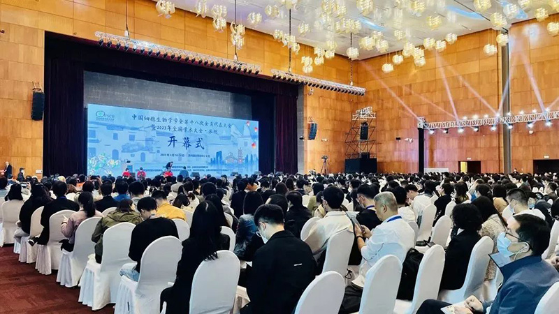 【展會(huì)零距離】全式金成功參展中國(guó)細(xì)胞生物學(xué)學(xué)會(huì)第十八次會(huì)員代表大會(huì)暨2023全國(guó)學(xué)術(shù)大會(huì) 【展會(huì)零距離】全式金成功參展中國(guó)細(xì)胞生物學(xué)學(xué)會(huì)第十八次會(huì)員代表大會(huì)暨2023全國(guó)學(xué)術(shù)大會(huì)