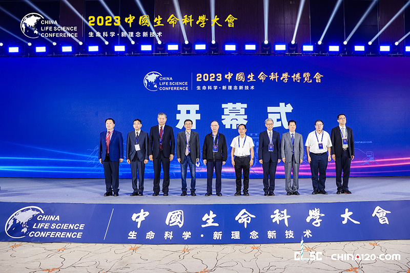 全式金成功參展2023中國(guó)生命科學(xué)大會(huì)暨中國(guó)生命科學(xué)博覽會(huì)