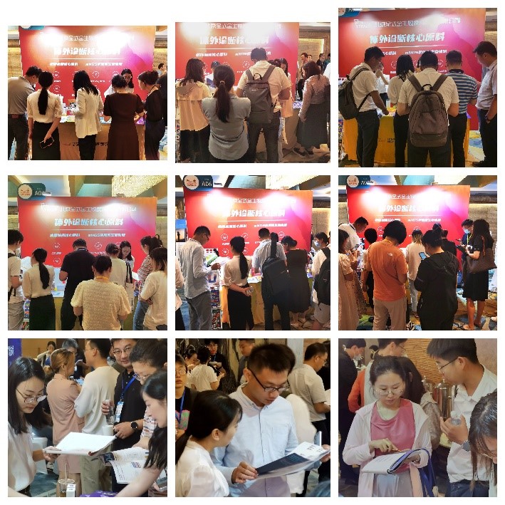 全式金成功參展NGDx 2023第九屆下一代先進診斷技術(shù)開發(fā)與應(yīng)用論壇 全式金成功參展NGDx 2023第九屆下一代先進診斷技術(shù)開發(fā)與應(yīng)用論壇