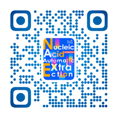 自動化核酸提取