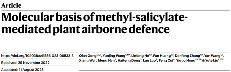 助力科研，全式金RNA純化產(chǎn)品ET101和反轉(zhuǎn)錄產(chǎn)品AT311榮登Nature